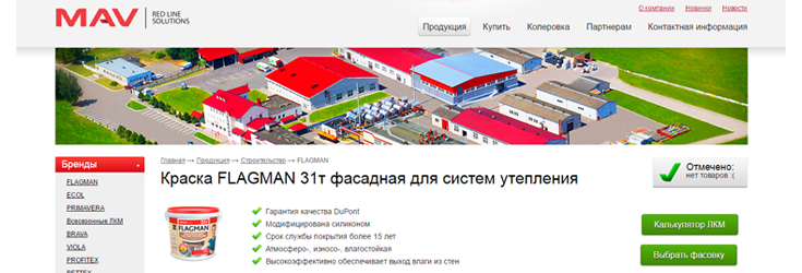 переход описание.png